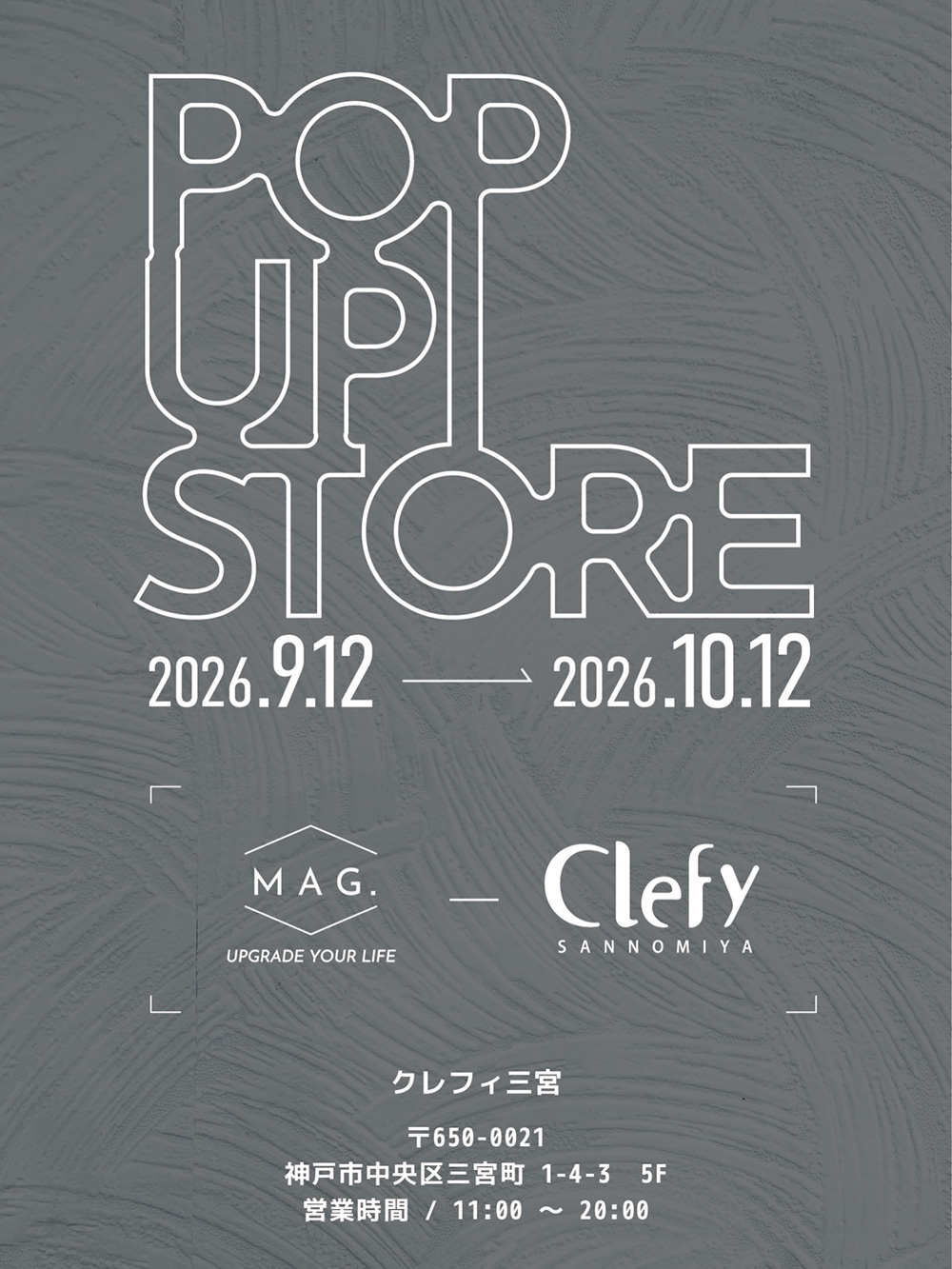 クレフィ三宮で期間限定POP UP出店中です