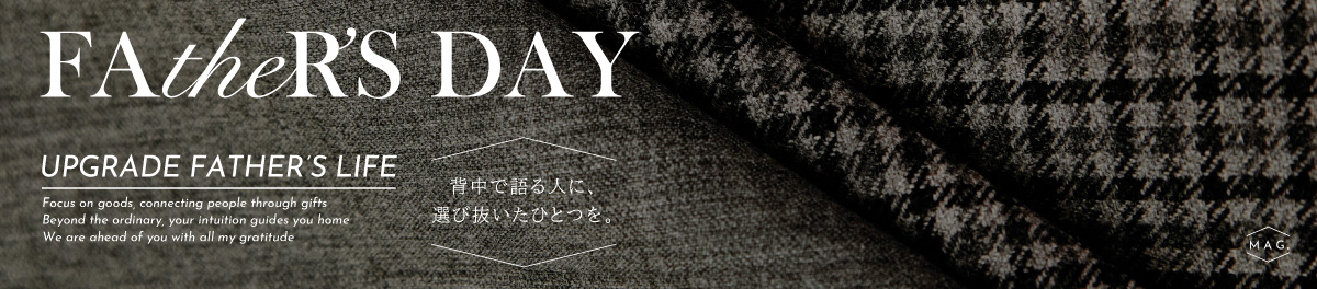 父の日特集