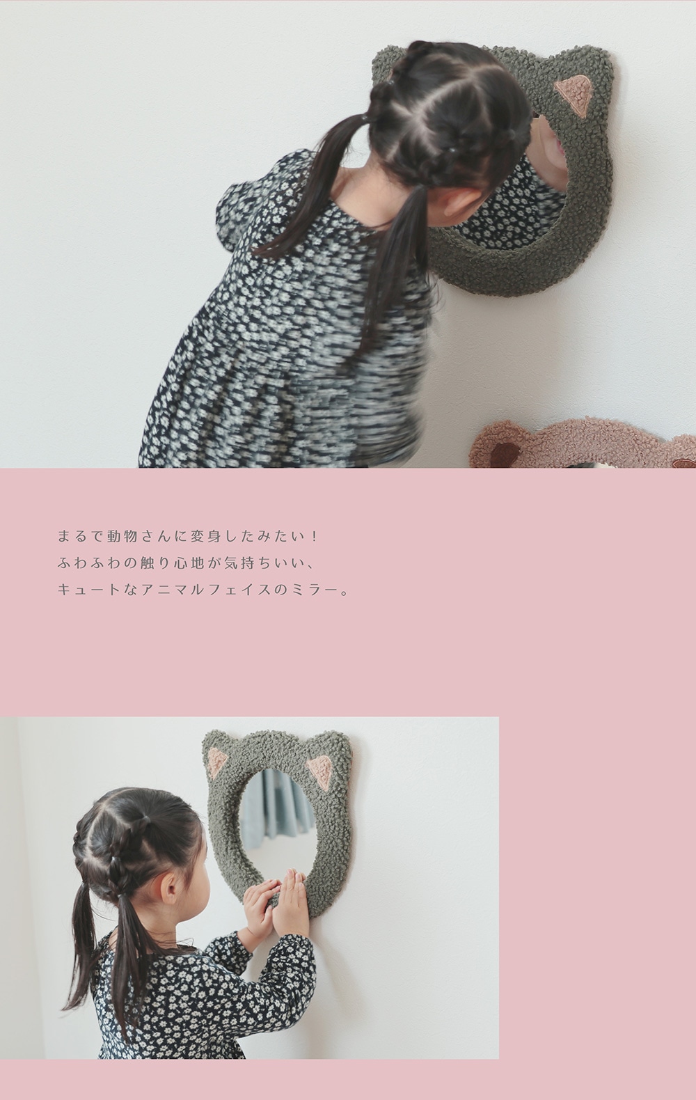 PUFFY MIRROR（パフィー ミラー）イメージ写真02