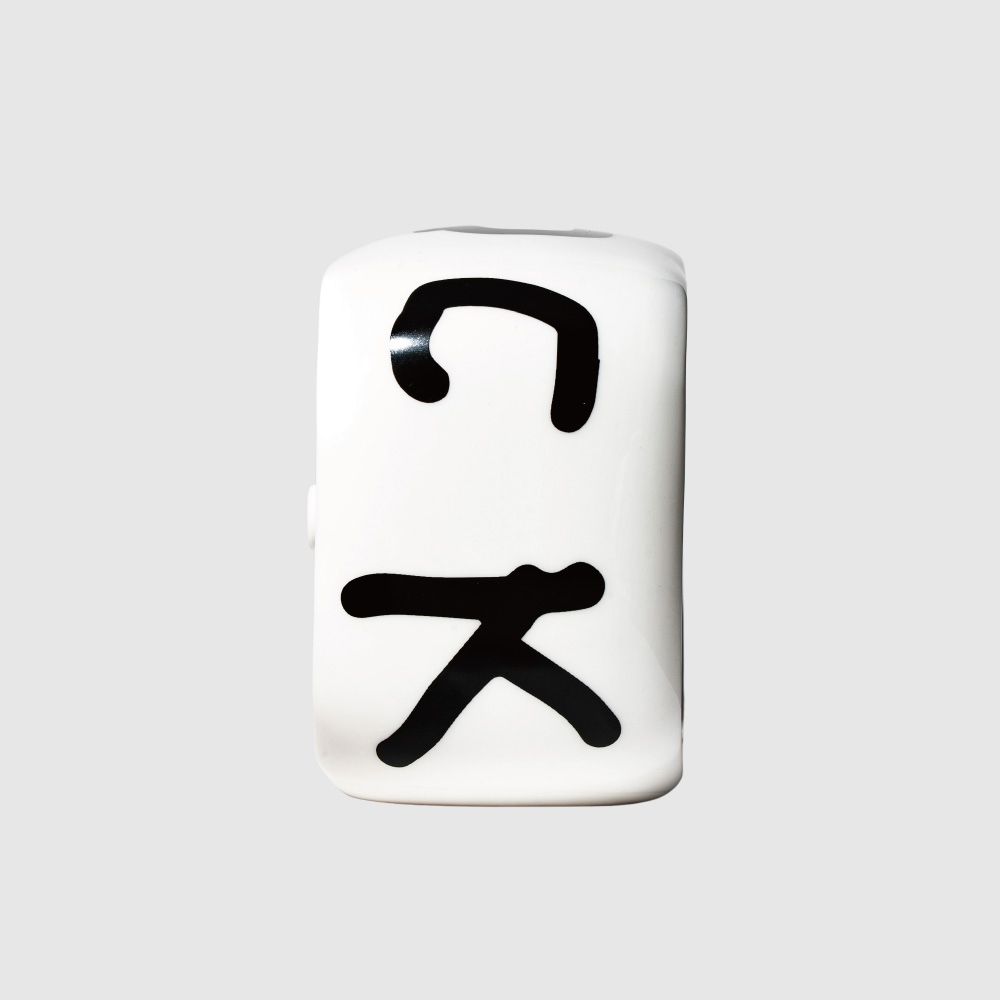 Bmix Studio INAP EDITION CUBE CLOCK 01のイメージ写真04