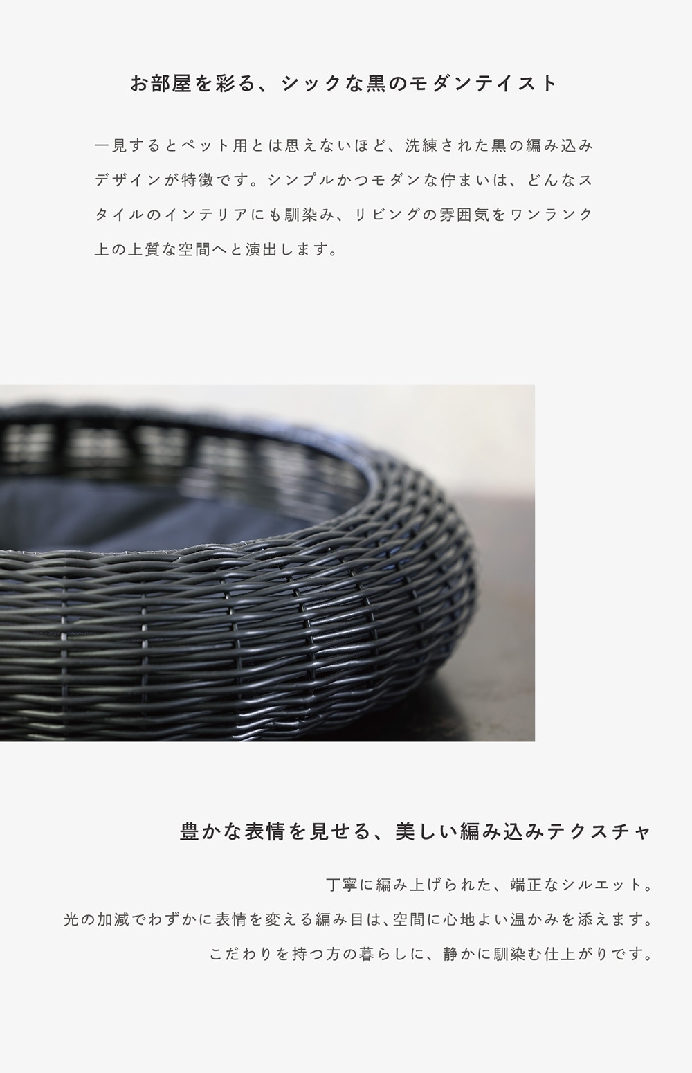 Cuddly Bed（カドリーベッド）のイメージ写真02