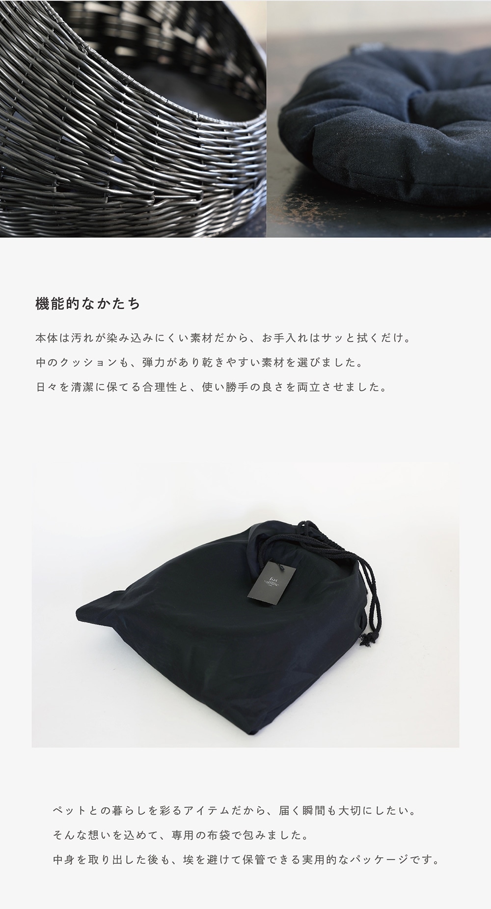 Cuddly Bed（カドリーベッド）のイメージ写真04