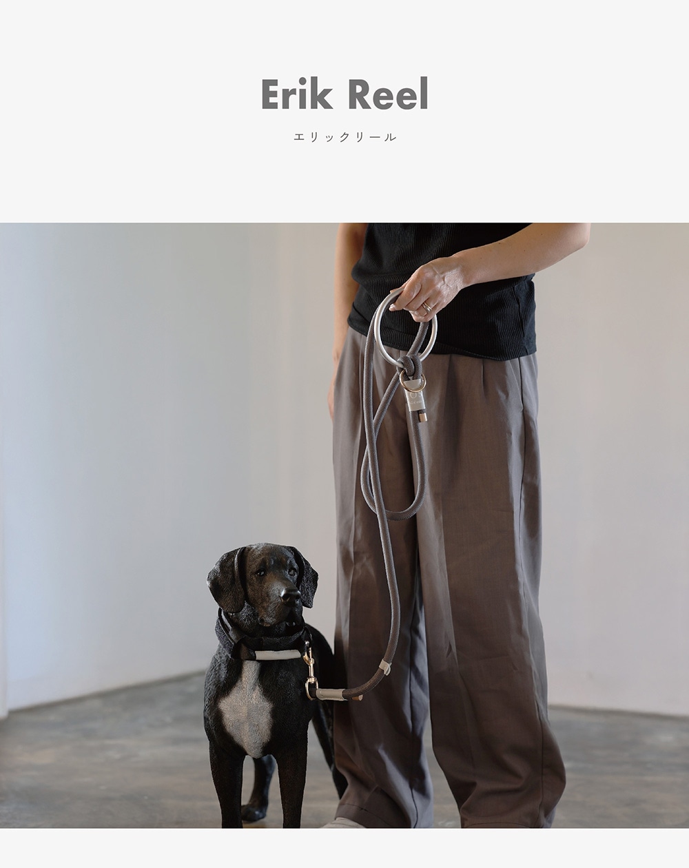 Eric Reel（エリックリール）のイメージ写真01