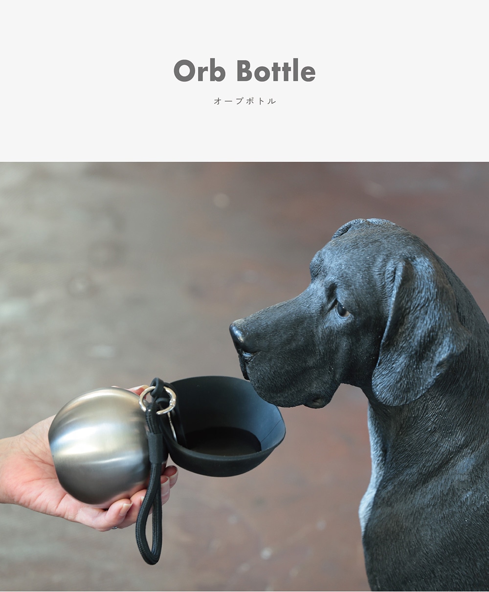 Orb Bottle（オーブボトル）のイメージ写真01