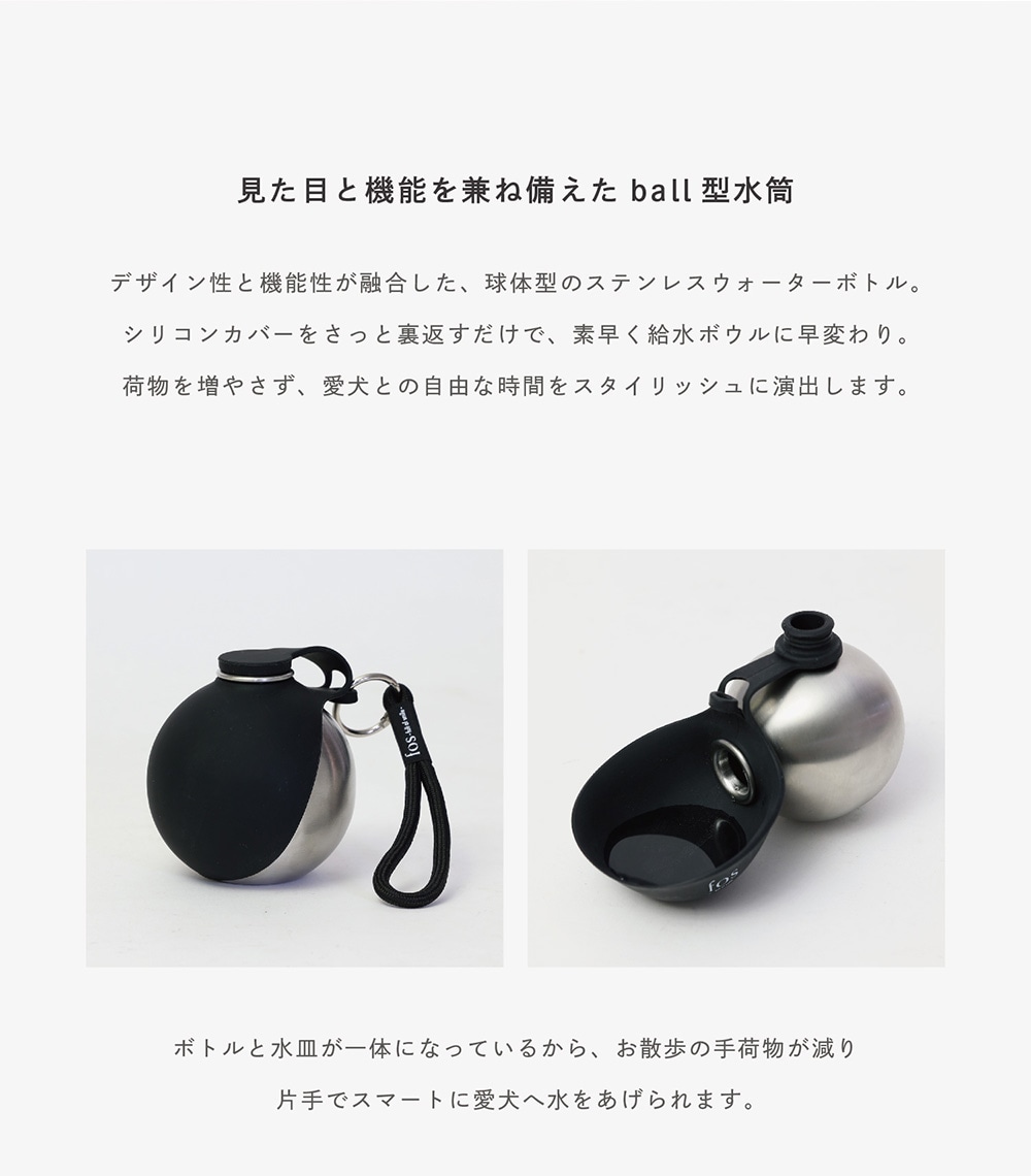 Orb Bottle（オーブボトル）のイメージ写真02