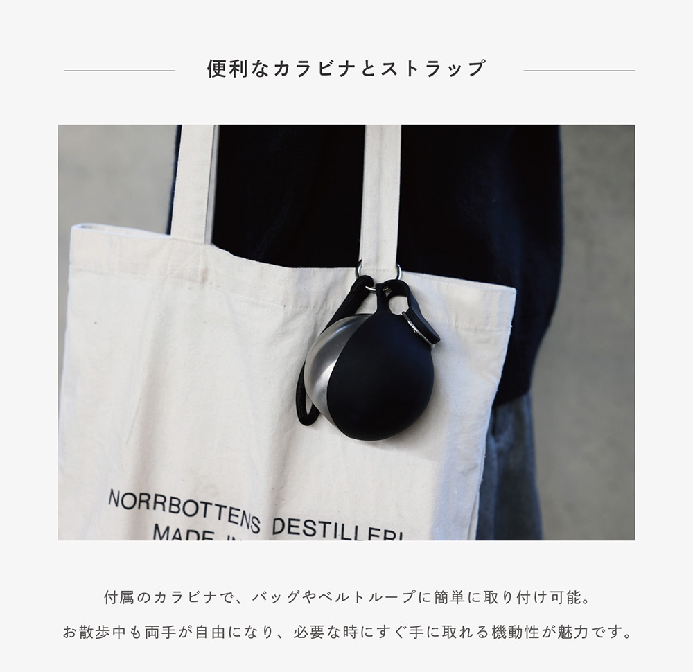 Orb Bottle（オーブボトル）のイメージ写真03