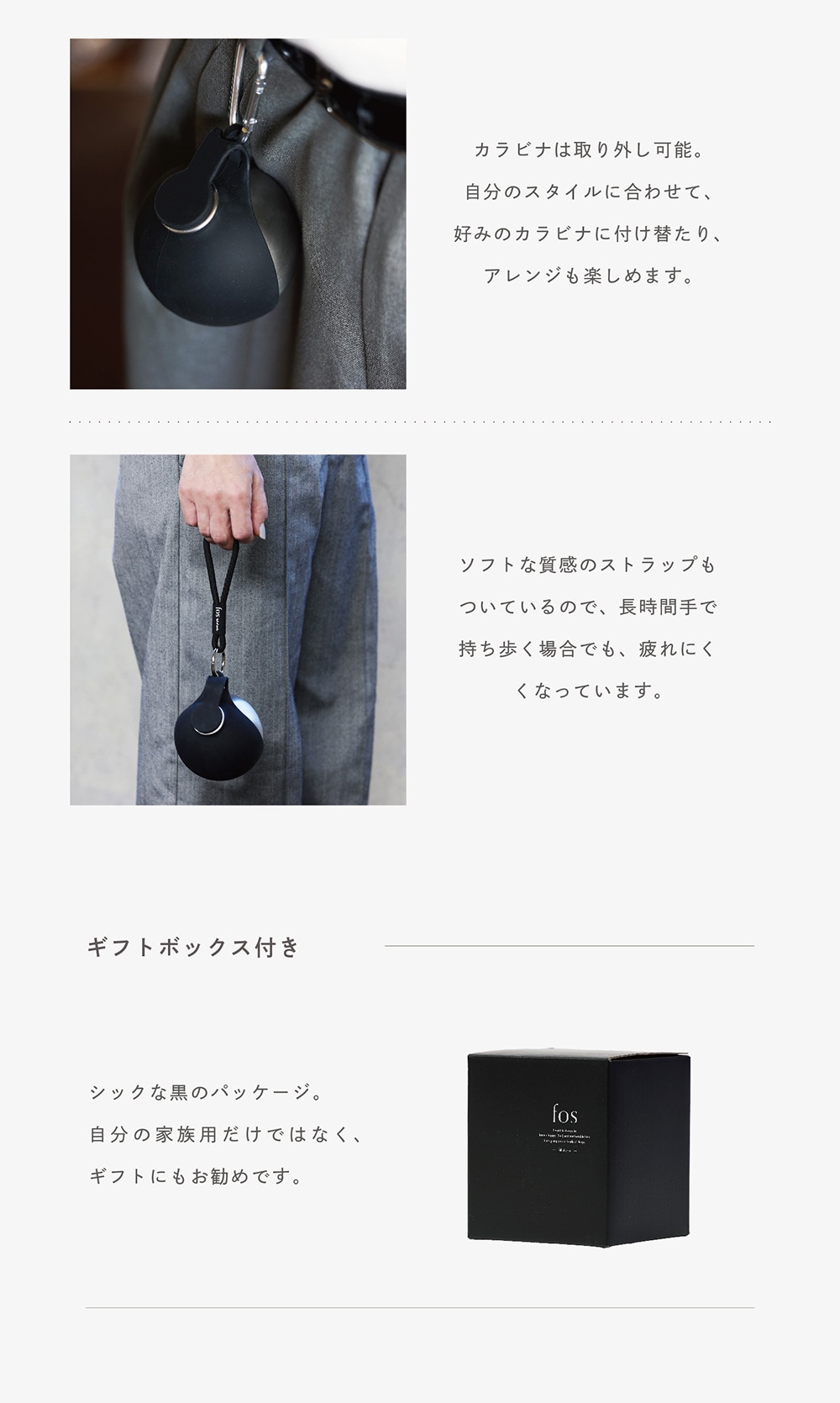 Orb Bottle（オーブボトル）のイメージ写真04