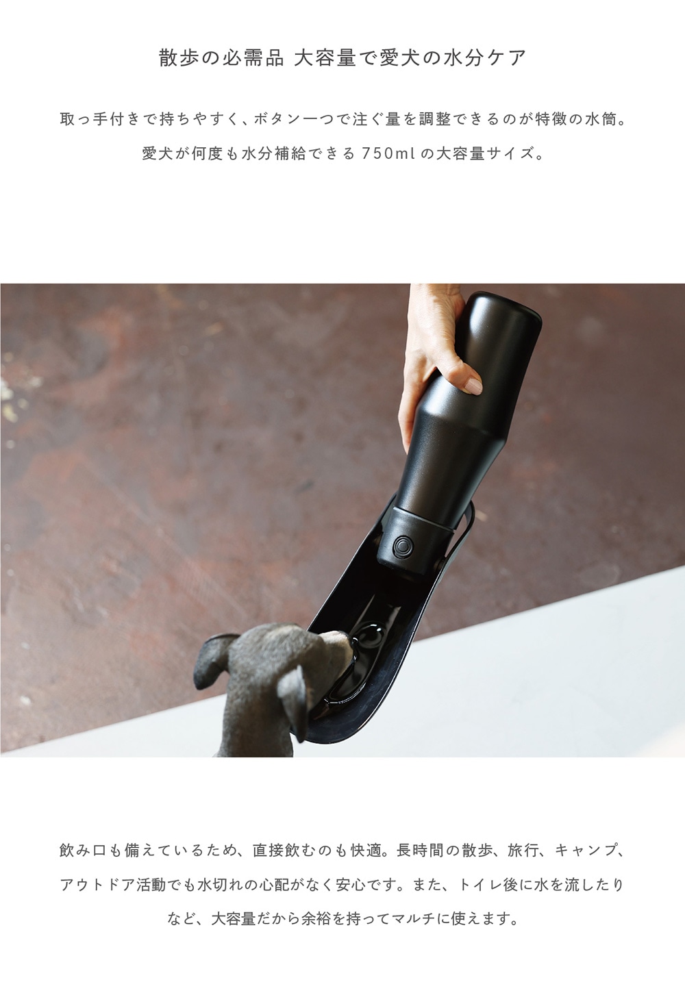 Sleek Bottle（スリークボトル）のイメージ写真02