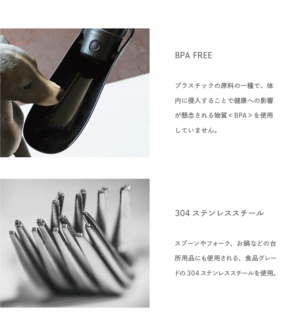 Sleek Bottle（スリークボトル）のイメージ写真03