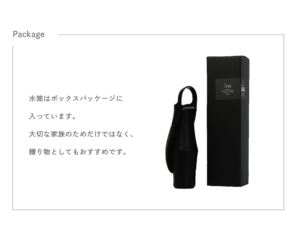 Sleek Bottle（スリークボトル）のイメージ写真04