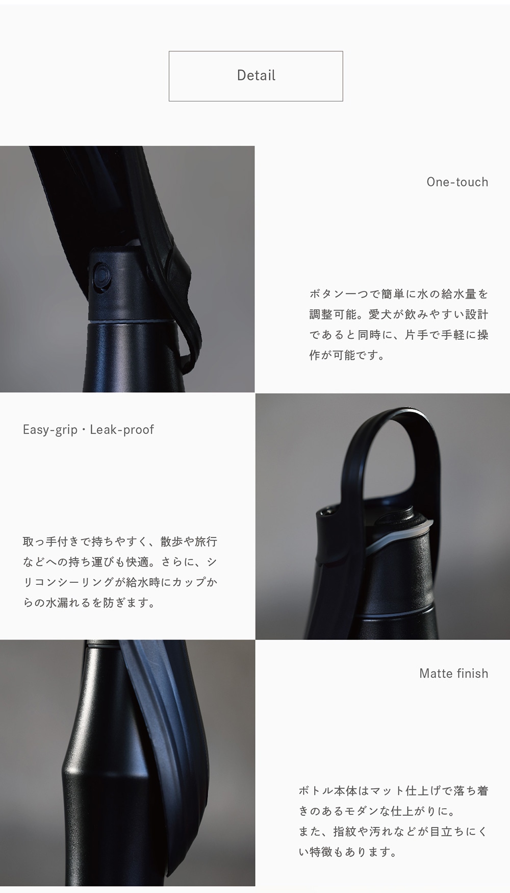 Sleek Bottle（スリークボトル）のイメージ写真05