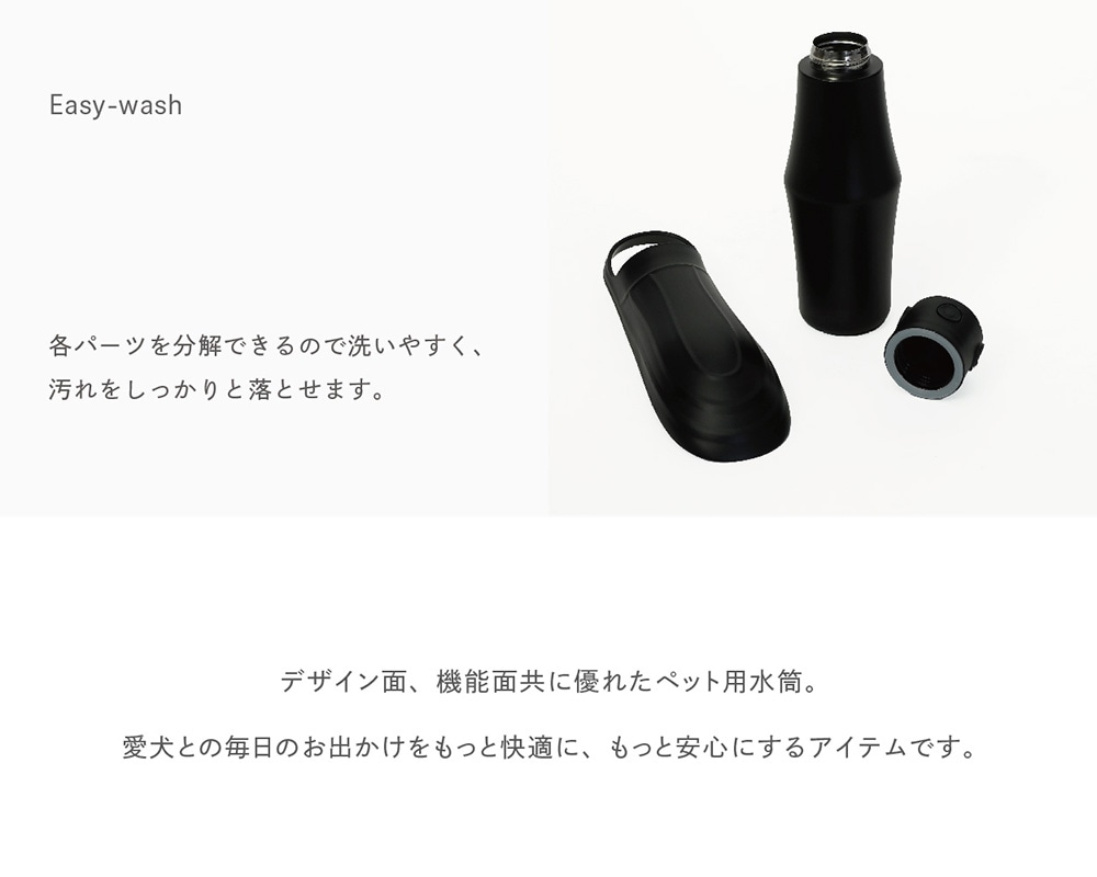 Sleek Bottle（スリークボトル）のイメージ写真06