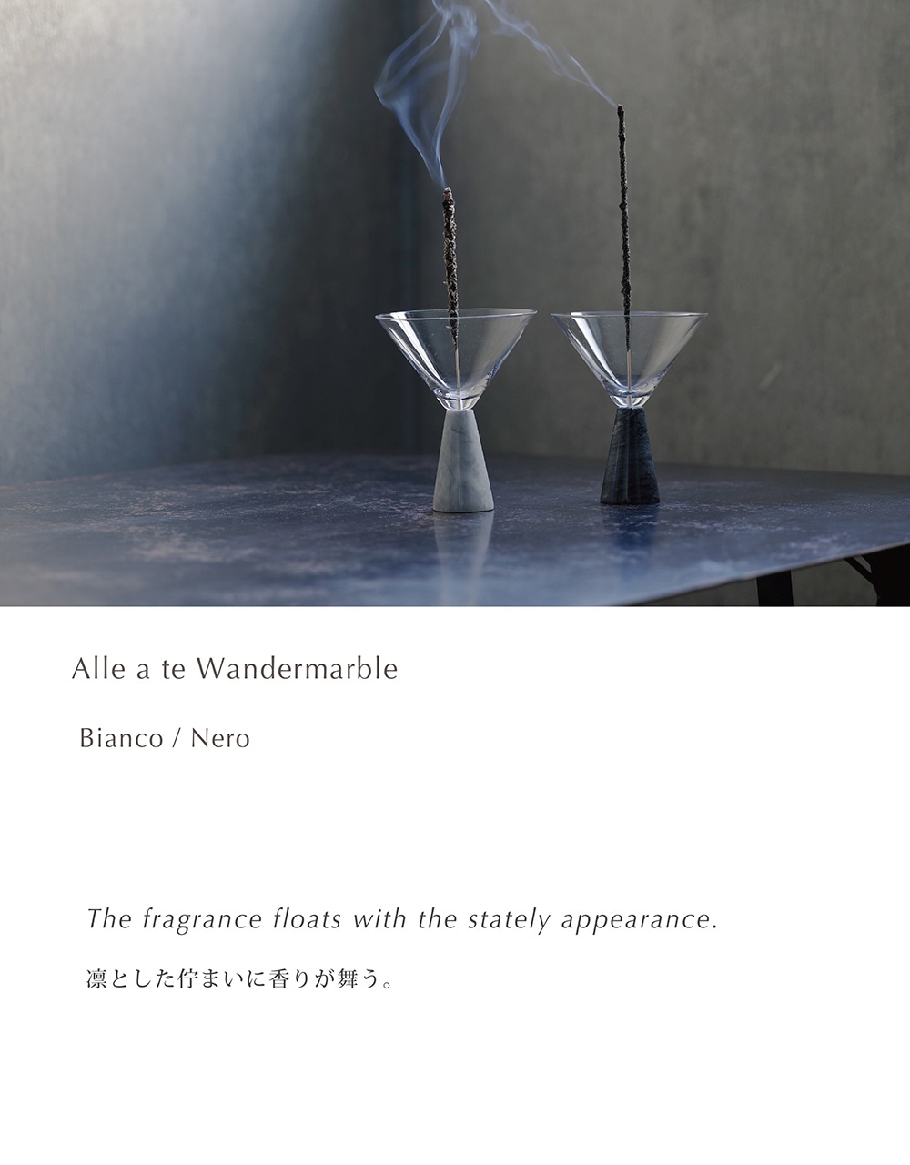 Alle a te WonderMarble（アラーテ ワンダーマーブル）のイメージ写真01