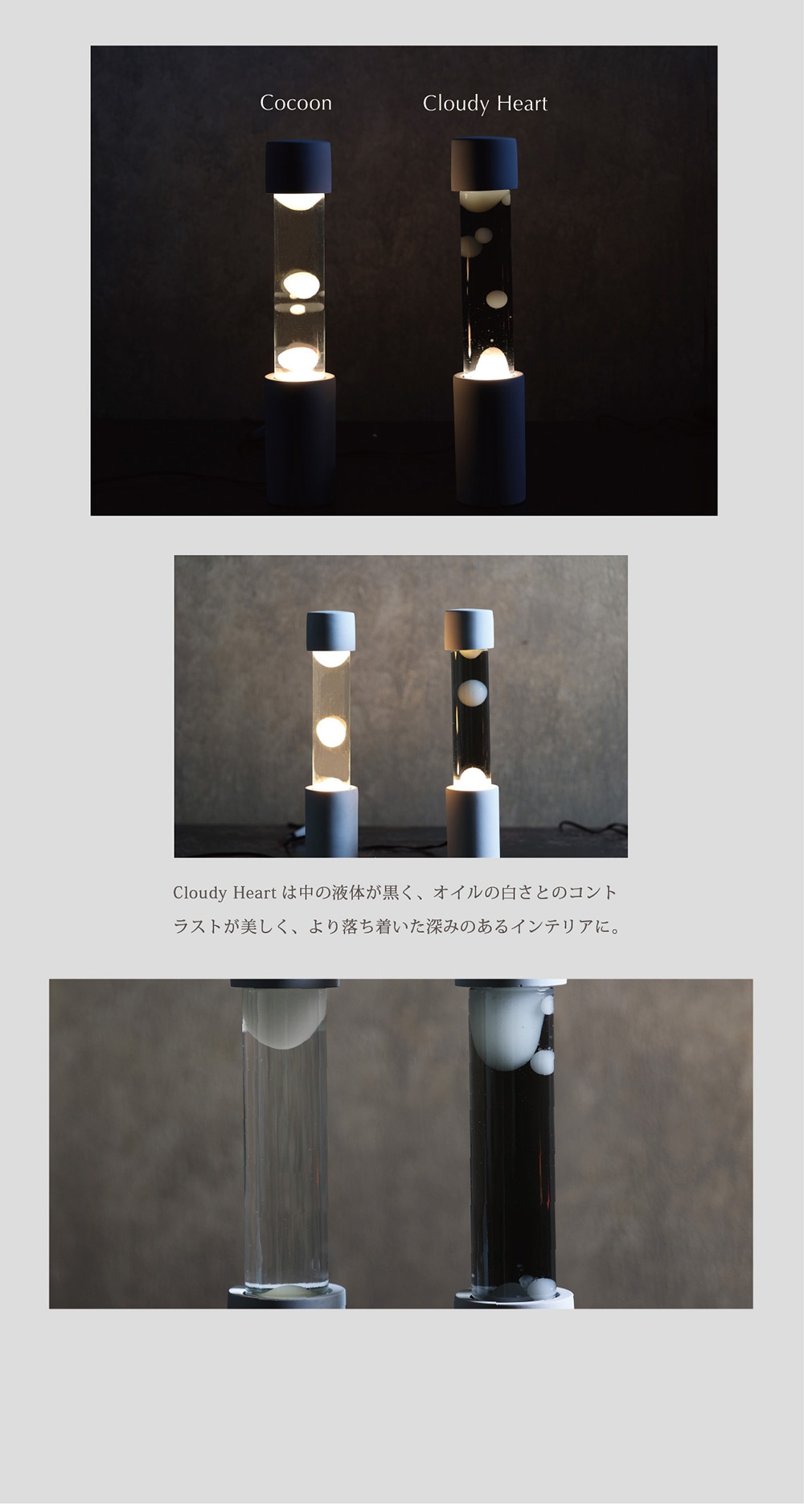 Dripping Lamp(ドリッピングランプ)のイメージ写真14
