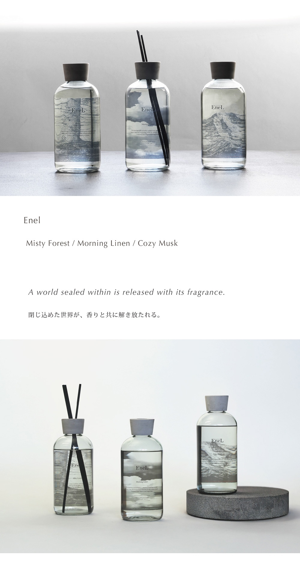 Enel（エネル）のイメージ写真02