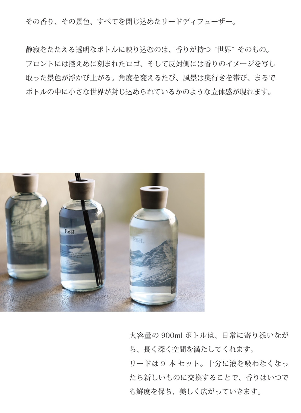 Enel（エネル）のイメージ写真02