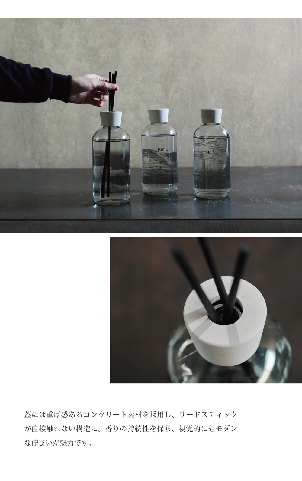 Enel（エネル）のイメージ写真03