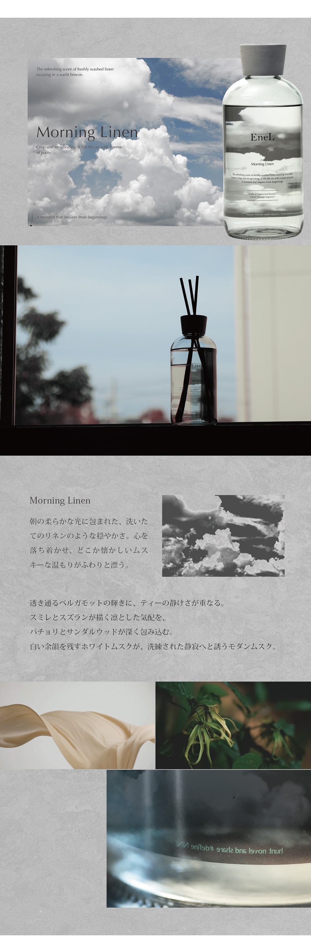 Enel（エネル）のイメージ写真05