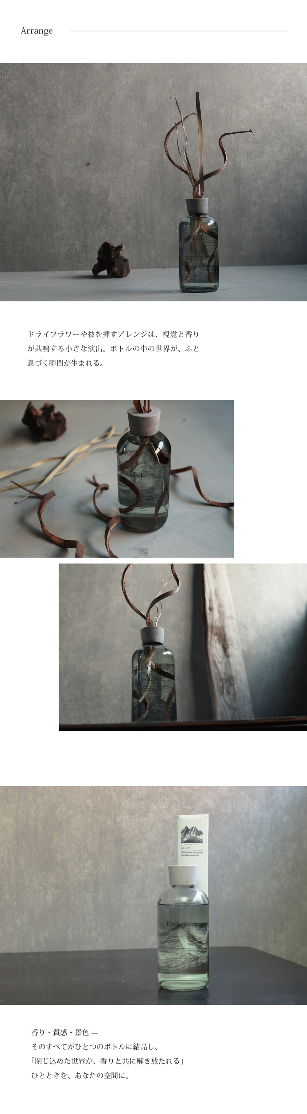 Enel（エネル）のイメージ写真07