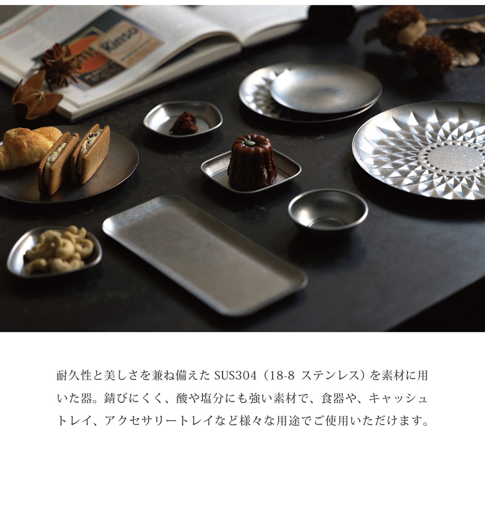 Hagen snowflake(ハーゲン スノーフレーク)のイメージ写真02