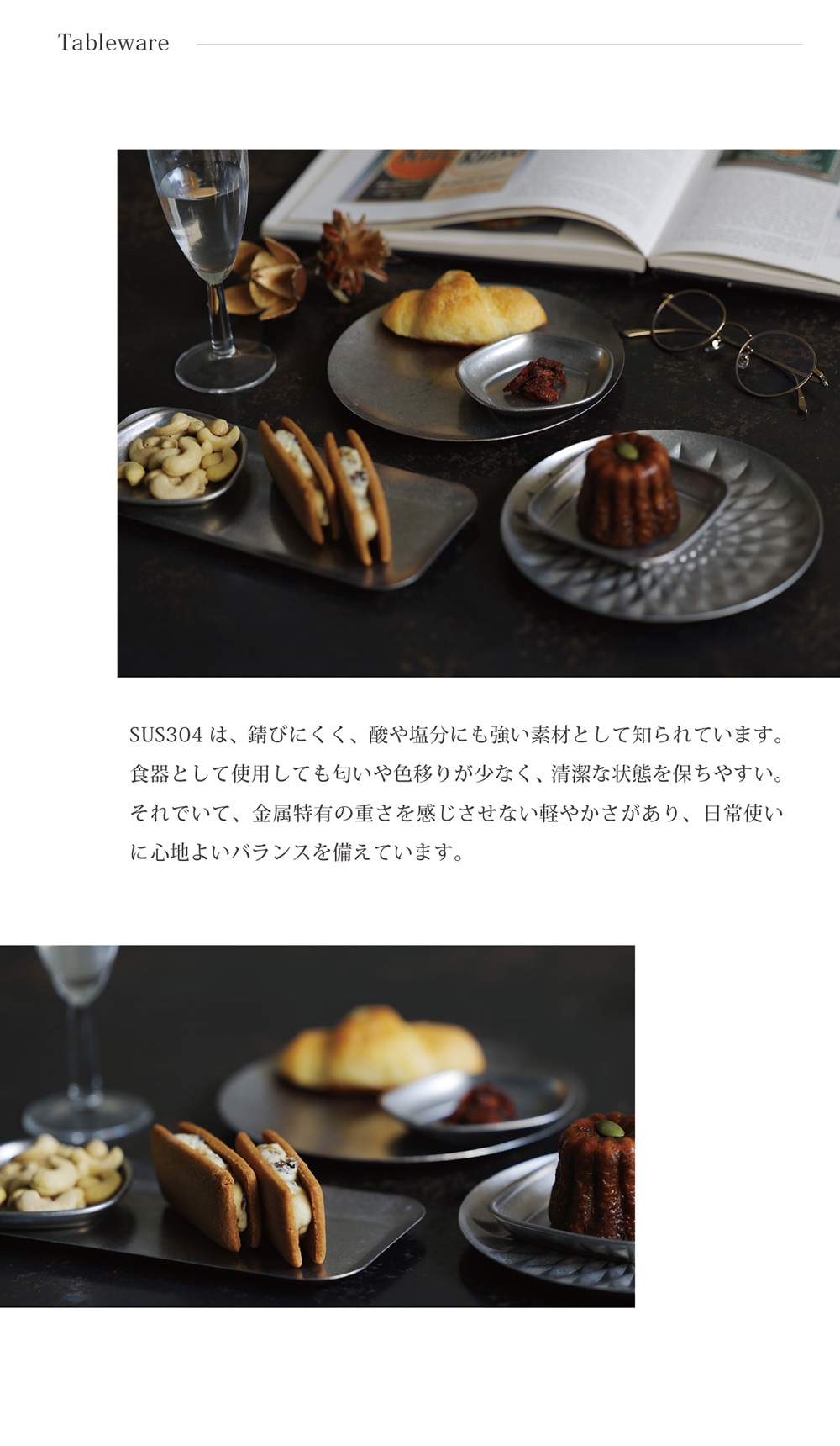 Hagen snowflake(ハーゲン スノーフレーク)のイメージ写真05