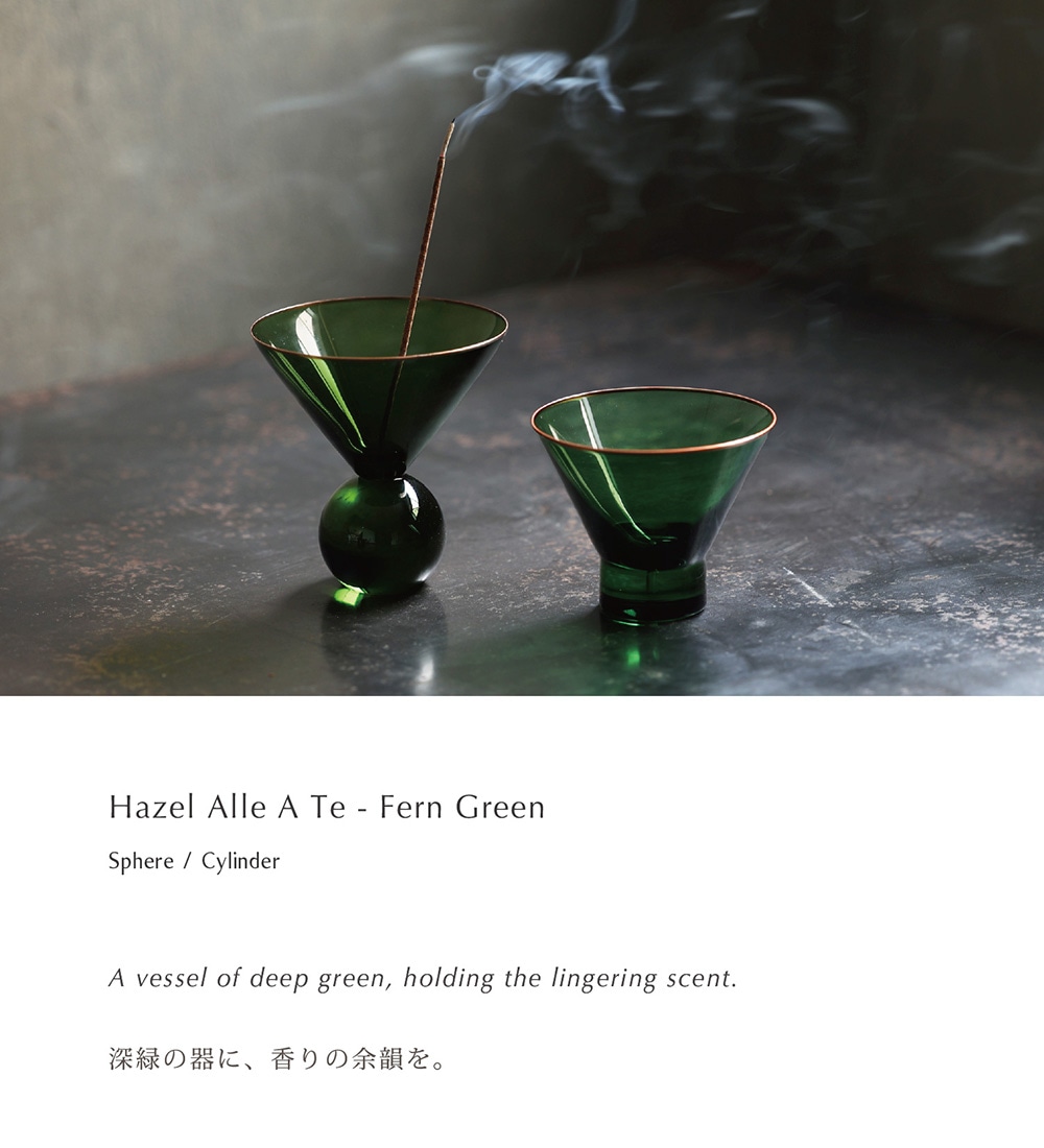 Hazel Alle a te Fern Greenのイメージ写真01