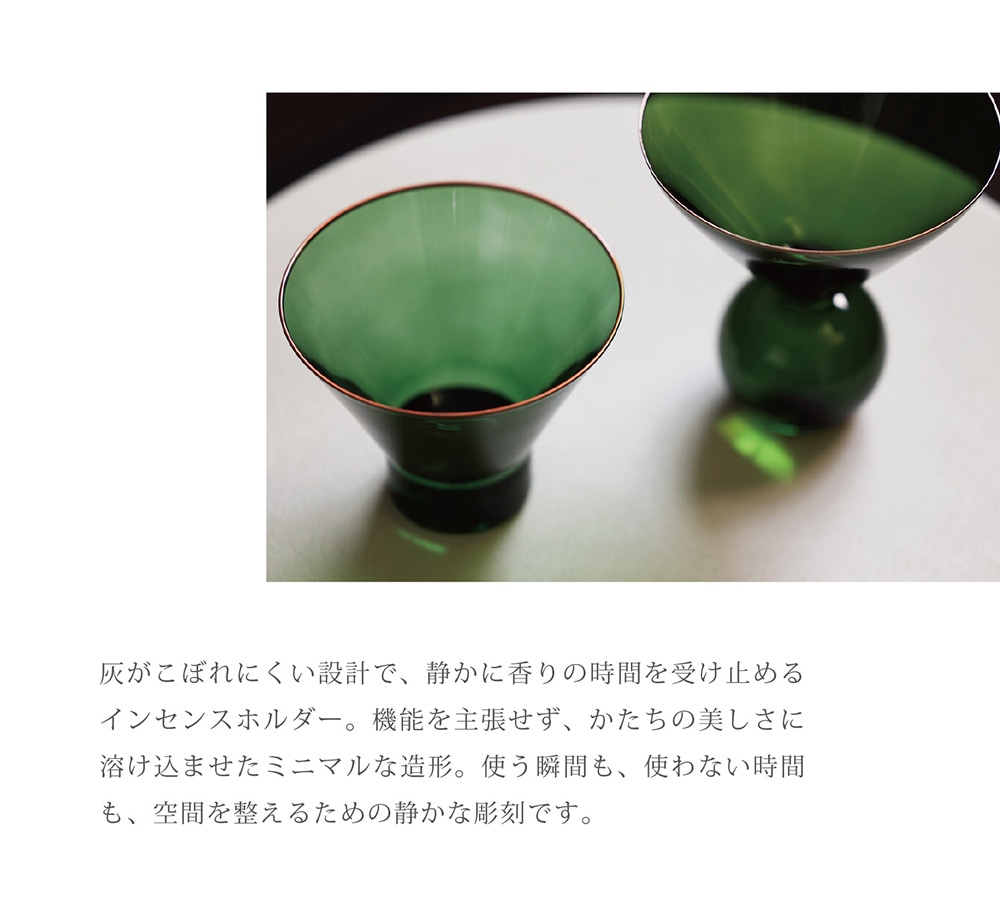 Hazel Alle a te Fern Greenのイメージ写真02