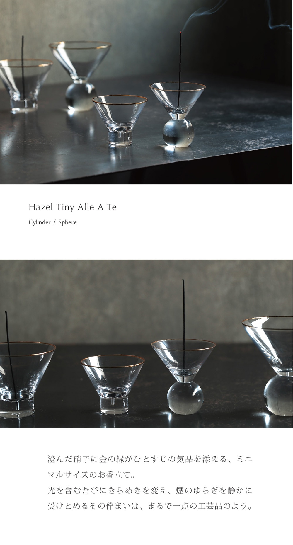 Hazel Alle a te Dusky Amberのイメージ写真01