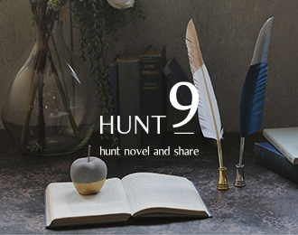 HUNT9