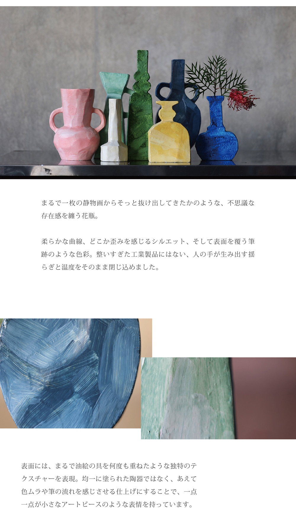 Morandi（モランディ）のイメージ写真02