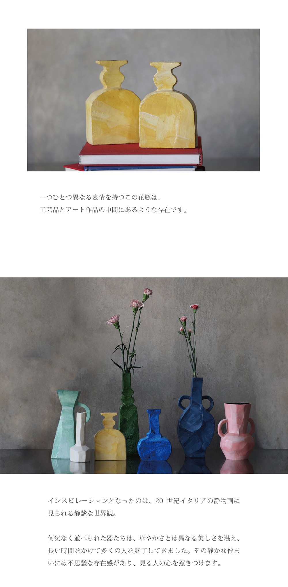 Morandi（モランディ）のイメージ写真05