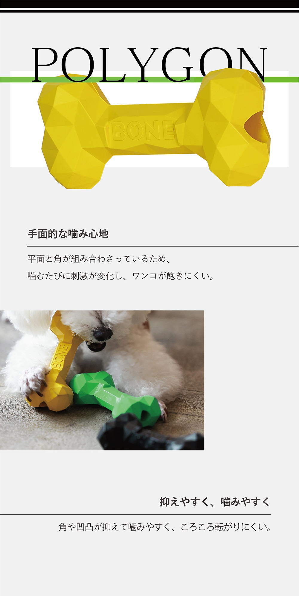 BONE BONE BONE（ボーン ボーン ボーン）のイメージ写真03