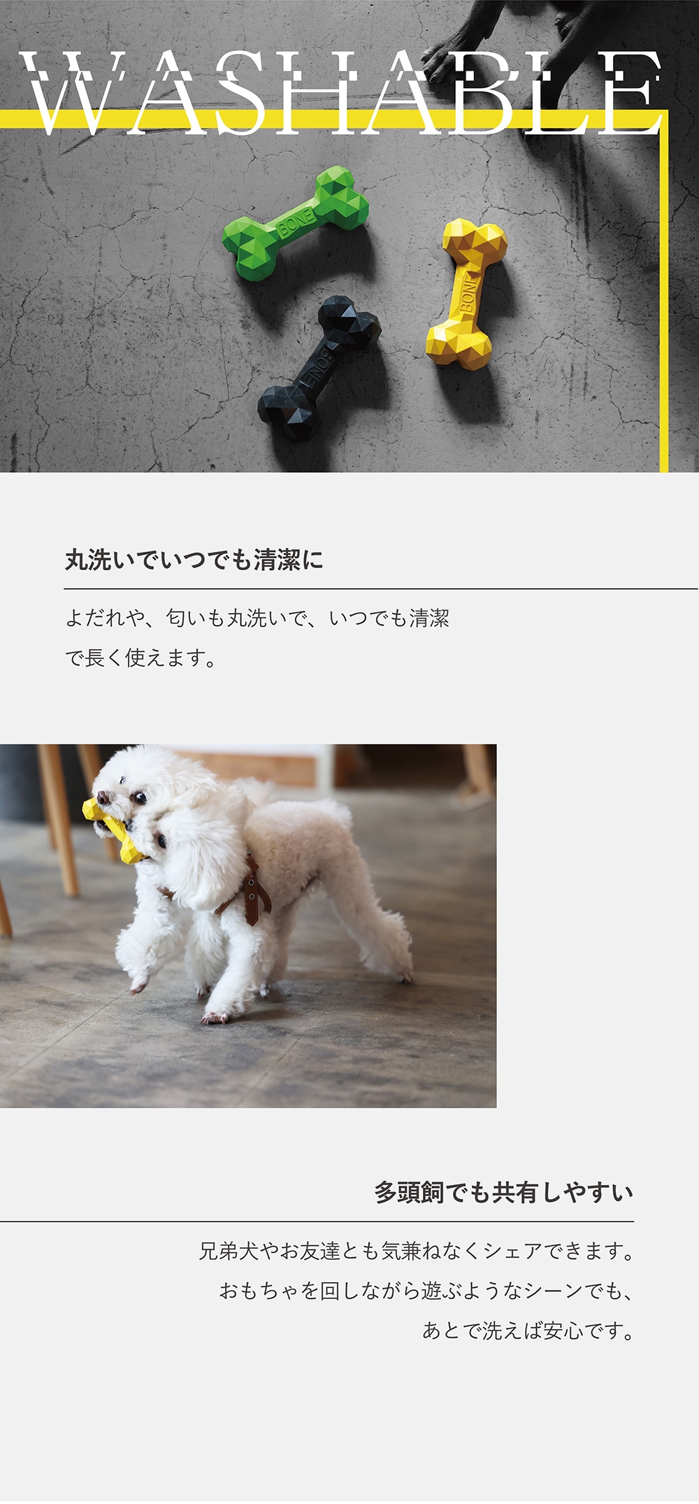 BONE BONE BONE（ボーン ボーン ボーン）のイメージ写真05