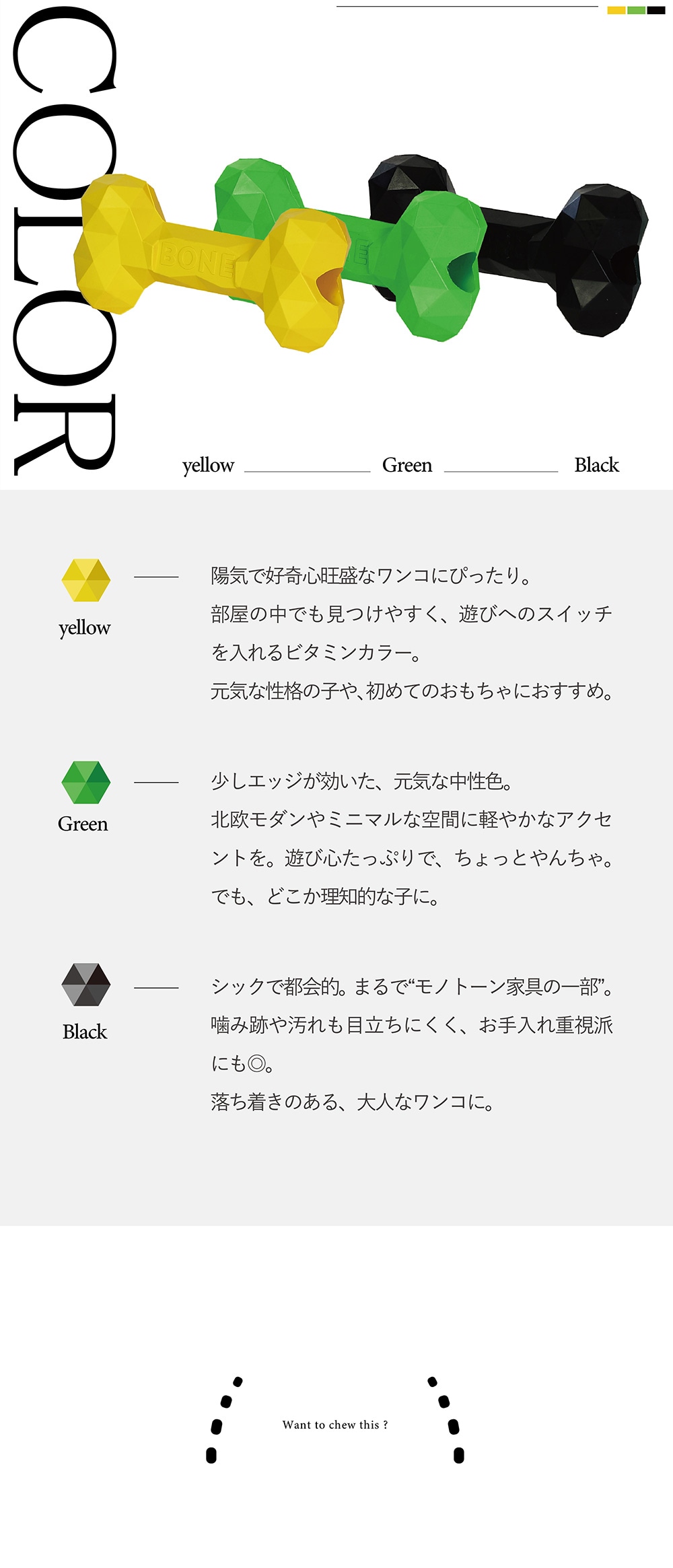 BONE BONE BONE（ボーン ボーン ボーン）のイメージ写真06