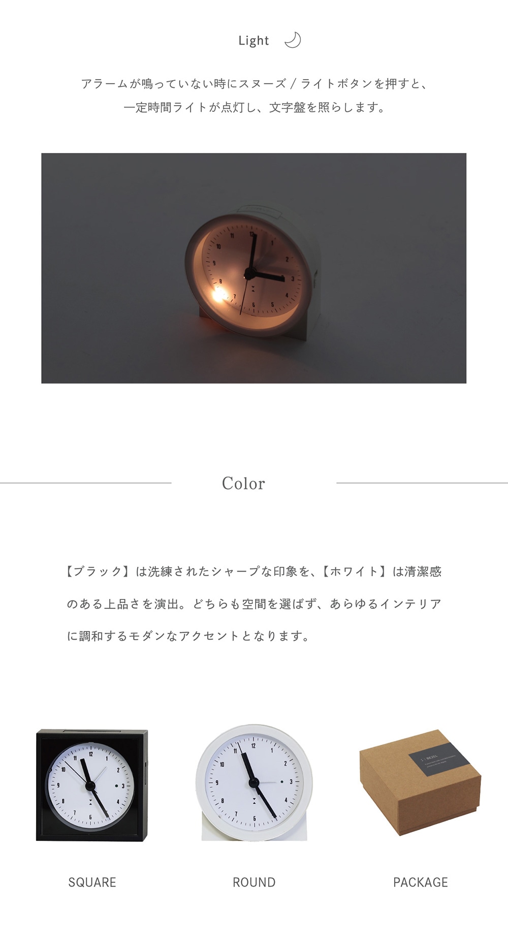 BEZEL（ベゼル）のイメージ写真06