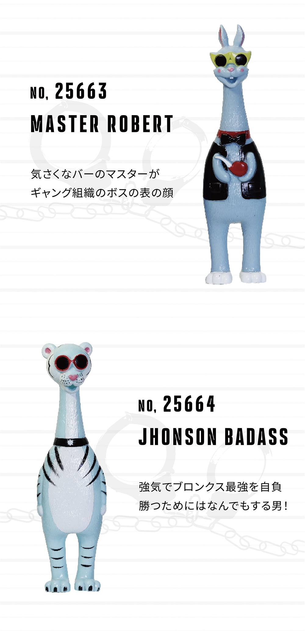 BRONX BROTHERS（ブロンクス ブラザーズ）のイメージ写真07