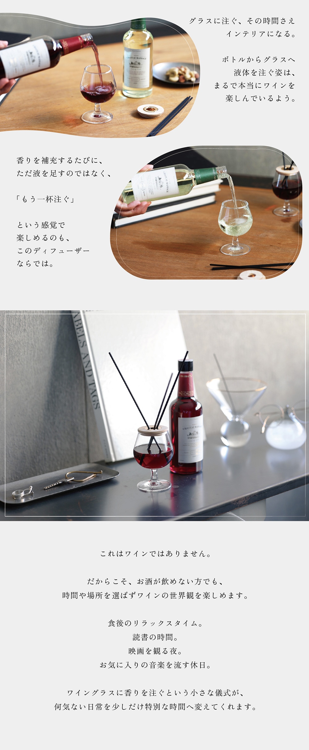 CHATEAU RAMAGE PREMIUM BOX（シャトーラマージュ プレミアムボックス）のイメージ写真02