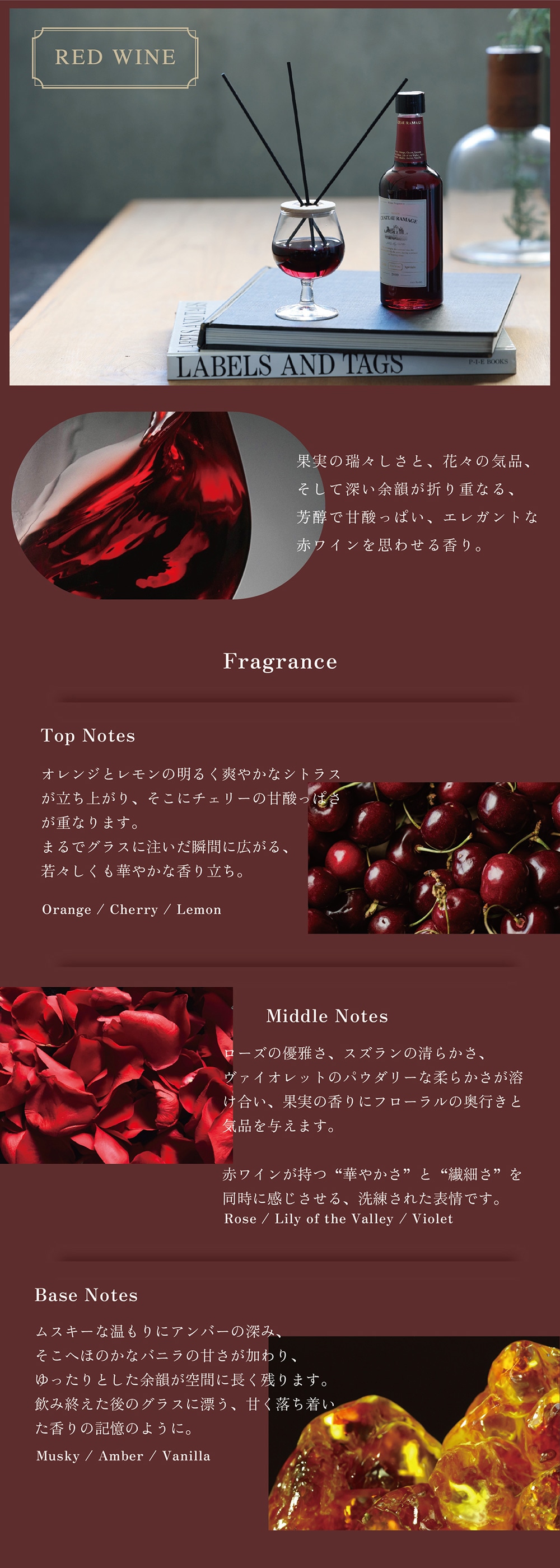CHATEAU RAMAGE PREMIUM BOX（シャトーラマージュ プレミアムボックス）のイメージ写真03