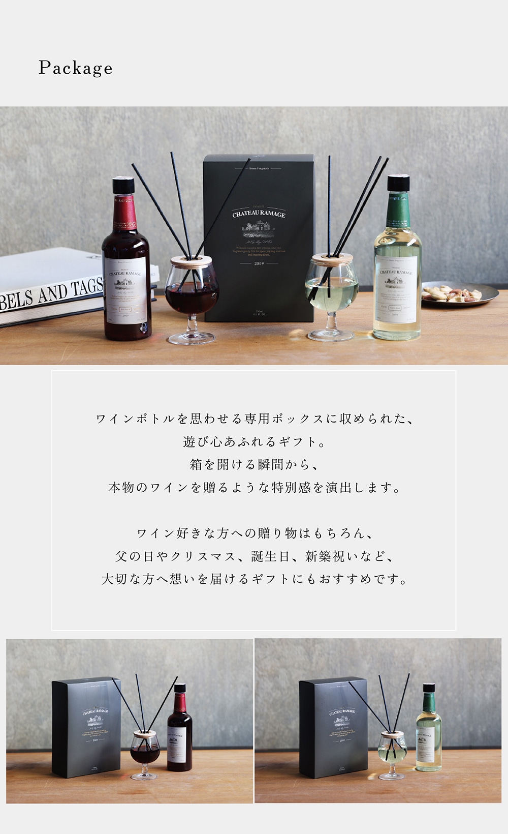 CHATEAU RAMAGE PREMIUM BOX（シャトーラマージュ プレミアムボックス）のイメージ写真05