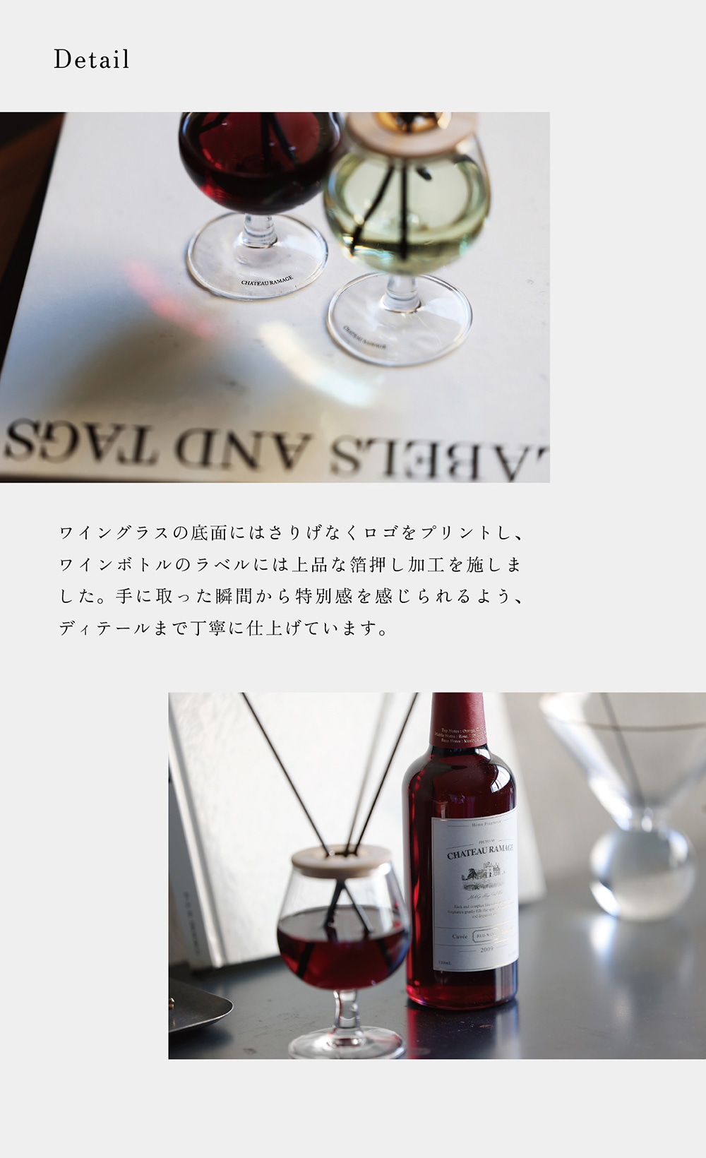 CHATEAU RAMAGE PREMIUM BOX（シャトーラマージュ プレミアムボックス）のイメージ写真06