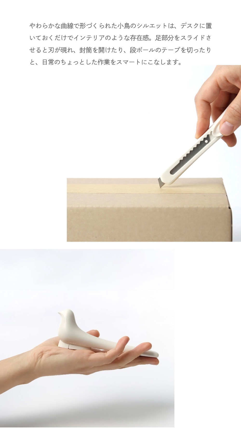 doodoo BIRD Cutter Knifeのイメージ写真04
