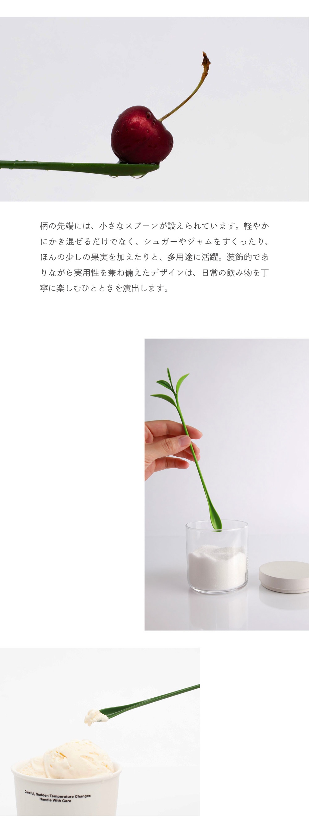 doodoo LEAF Muddlerのイメージ写真04