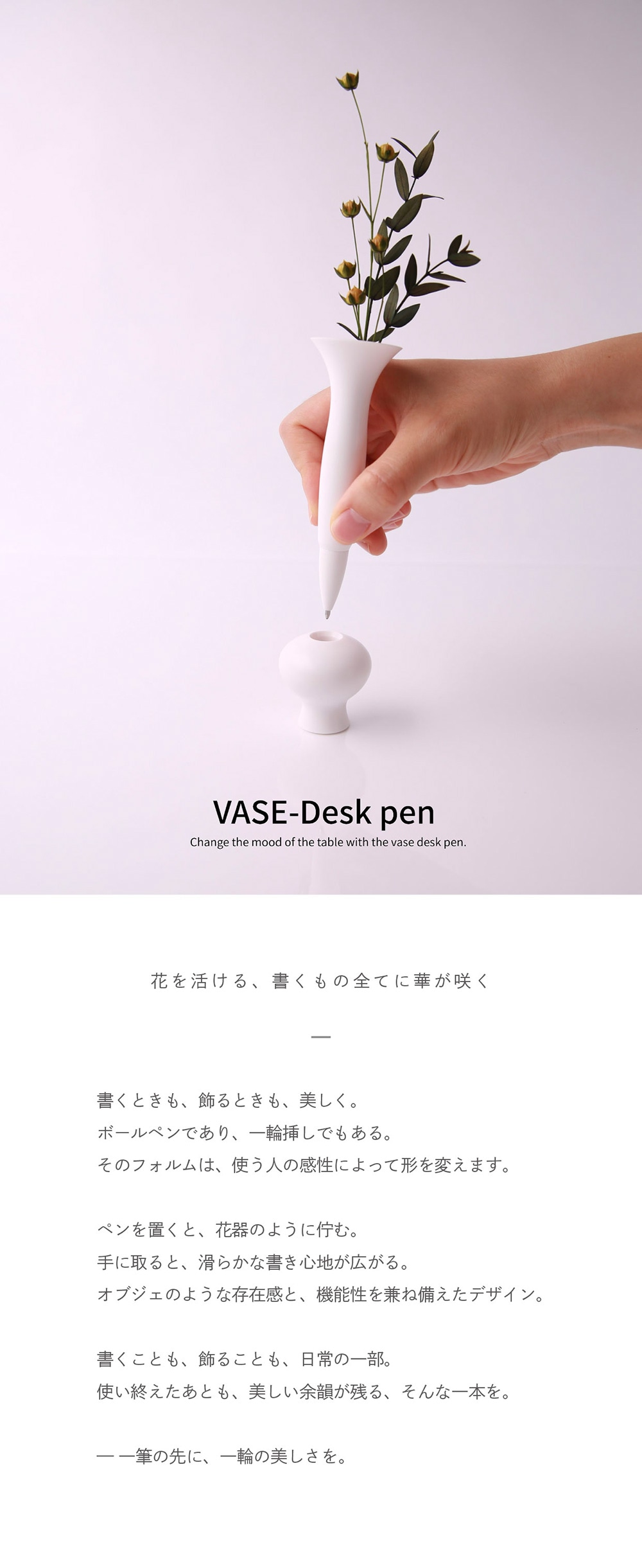 doodoo VASE DESK PENのイメージ写真01