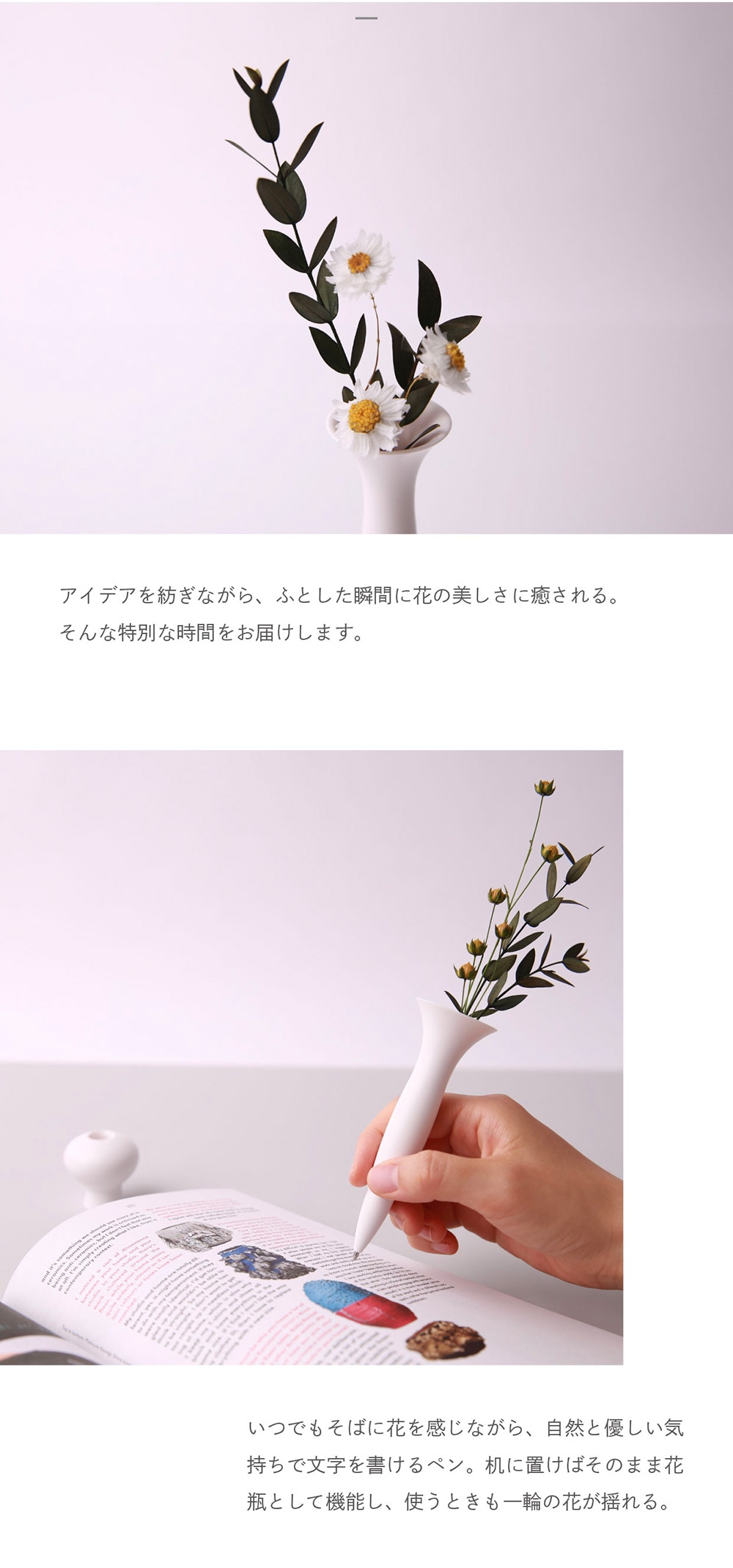 doodoo VASE DESK PENのイメージ写真02