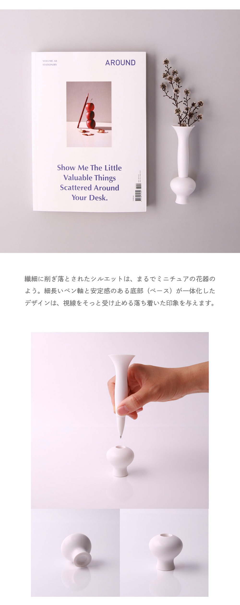 doodoo VASE DESK PENのイメージ写真05