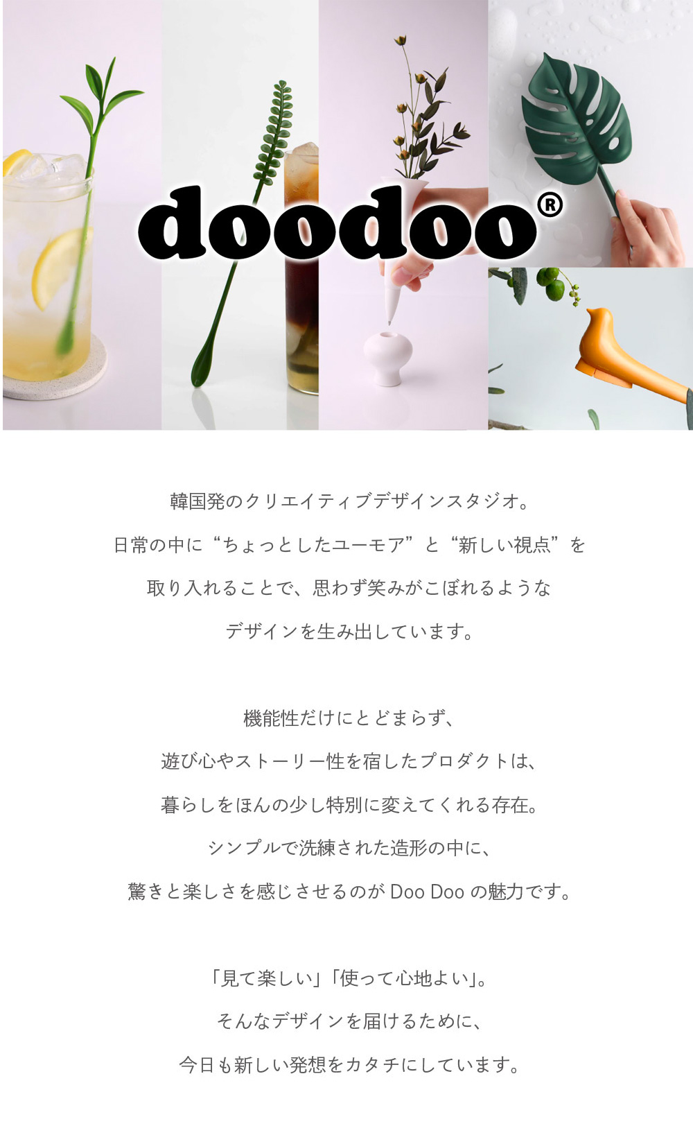 doodoo