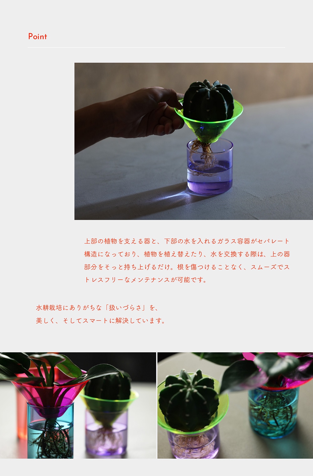 GLOW GROW（グロー グロウ）のイメージ写真03