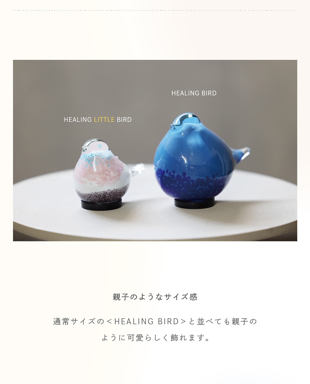 HEALING LITTLE BIRD（ヒーリング リトル バード）のイメージ写真04