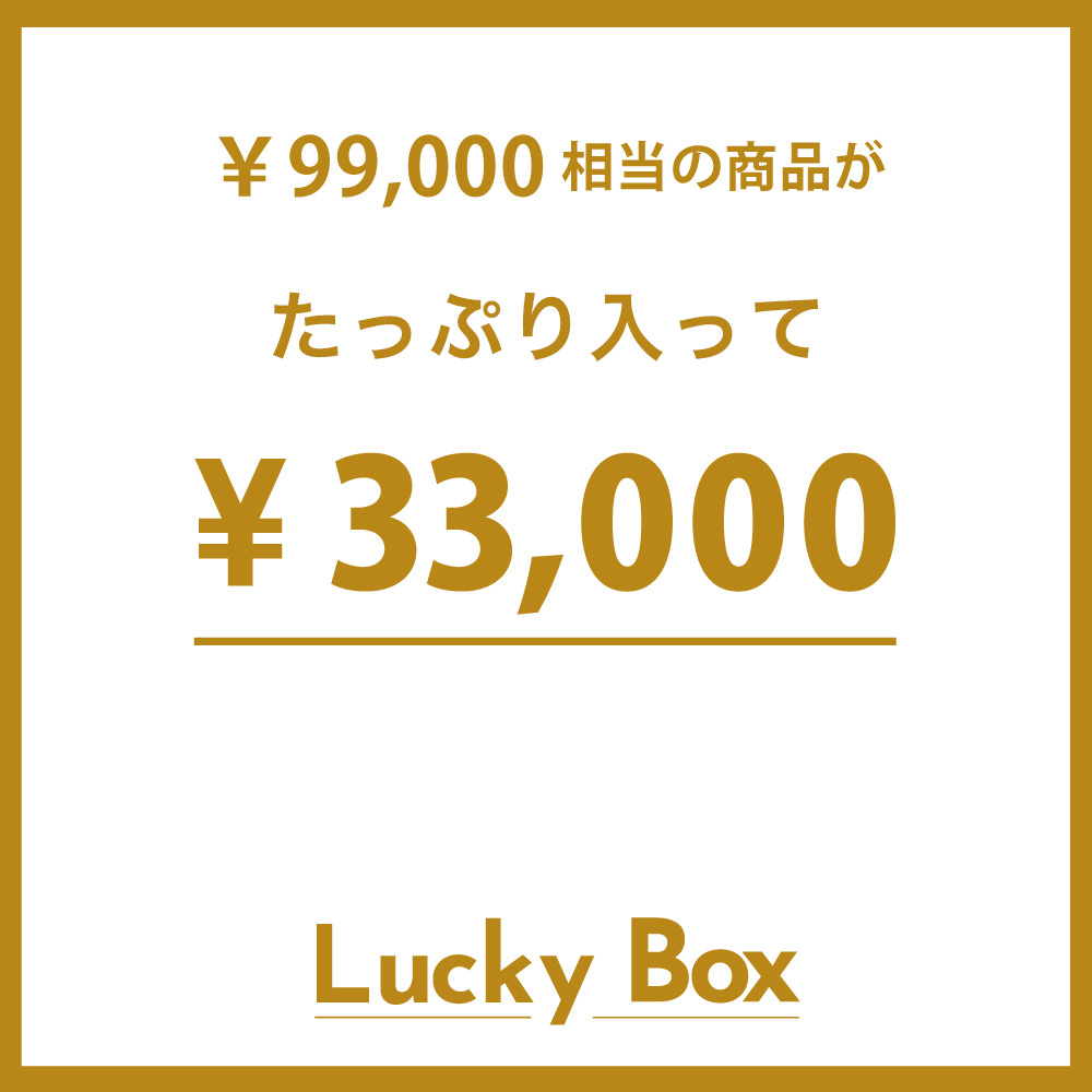 【予約商品】なくなり次第販売終了！今年も超お得！雑貨がたっぷり入った MAG.福袋2025のイメージ写真05