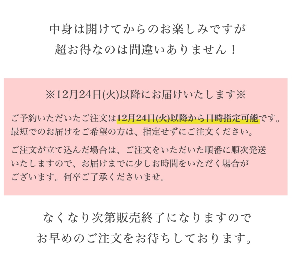 【予約商品】なくなり次第販売終了！今年も超お得！雑貨がたっぷり入った MAG.福袋2025のイメージ写真06